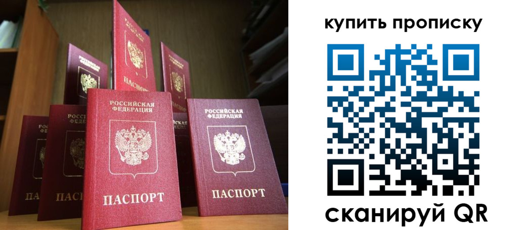 регистрация для дет. сада в Солнечногорске